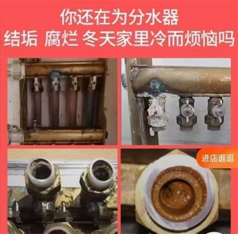 壁挂炉热水器维修家居生活热水器的保养