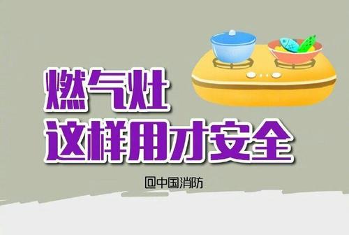 燃气灶创新的基因，开放的企业文化